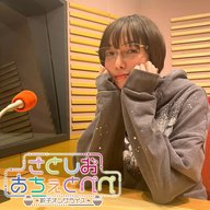 第66杯目 はなと過ごした4日間