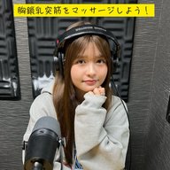 ＃６　胸鎖乳突筋をマッサージしよう！