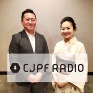 Vo.18　文化を背負う日本代表