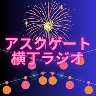 最後のゲスト PART2