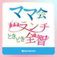 #8「全智アナ『払うのオレだから』のパワーワードで外食先を勝手に決定！？ その真相は！？」