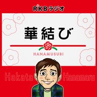 【2025/11/22 OA（第235回）】