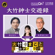 【きたろう】2025年12月3日　デスクトップPCを新しくして驚いたこと（進むコードレス化／ワイヤレス電力伝送／料理人の仕込み映像）