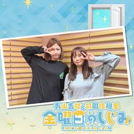 ep243. 師匠考案！前りんの新しい呼び名決定！？「愛嬌のある犬で・・・」