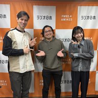 第23回　2026年2月23日（月）Happy!!福井に来とっけの〜