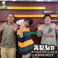 ep.18 フラレたから絶交しよう