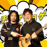 「チョゲチョゲ・ベスト３」#304「信子ちゃんはガチで良すぎません？」