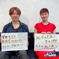 まなびより Vol.77 【より良い教育のために！変わる先生の働き方】