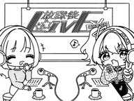 【歩音ティナちゃん登場回】FBCラジオ『放課後☆LIVE CROSS』（2025年9月6日OA）