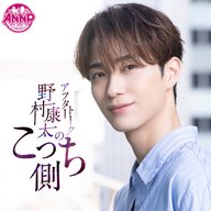#7 　アフタートーク：野村康太のこっち側