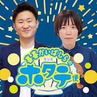 聴いててよかったRKBラジオ