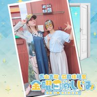 ep268. 今週はCLUB SZM！勢い止まらね〜Ze！