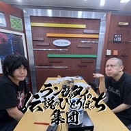 第59話 伊藤の引越しとマスオチョップ