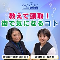 ＃1 中東情勢（2026年4月9日放送）