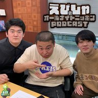 ep.12 顔おもろすぎやろ