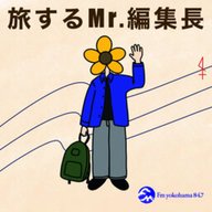 旅するMr.編集長　vol.1盗難名画奪還!!の「おとり捜査官」に会いにロンドンへ!