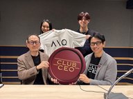 4/19 AIQ株式会社 代表取締役社長CEO 渡辺 求さん！