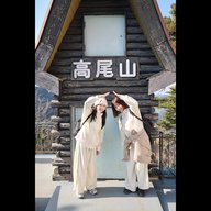 #100 山内姉妹「祝！放送１００回 記念すべき今日は憧れの高尾山からお届け！」