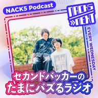 #1 初回からロケ企画！向かった先は…？