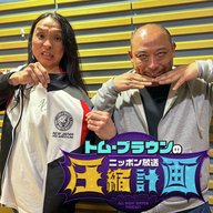 ep.221 未来の耳と過去の口ふにゃふにゃラジオ 計画