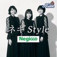 240906OAネギstyleアフタートーク