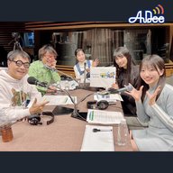 12/24 ( 火曜日) AuDee ♪ ♪ 笑募 #046♪ ♪ いとうせいこう×倉本美津留 ワラボ