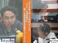 #189 馬渕・渡辺の #ビジトピ OA本編 ゲスト：第一生命経済研究所 首席エコノミスト 永濱利廣さん