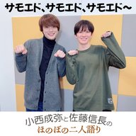 ＃６　「サモエド、サモエド、サモエド～！」