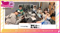 第575回放送　和田昌之と尾崎由香と世界のWADAX Radio