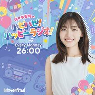 佐々木美玲のハピハピ！ハッピーラジオ！＃２６