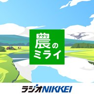 第34回（2024.11.15）老舗酒造、気候変動がチャレンジのキッカケ！？ /農業雑学🌱夏目漱石「こころ」からみる「ご飯」をとりまく環境