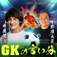 番組宣伝ジングル