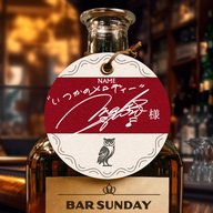 #6_BARサンデー STORIES (7月12日OA/ゲスト：大黒摩季)