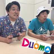 #207「ドンキーしてました」