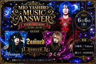 MIO YASHIROミュージックアンサー#23 GUEST「Sakura & Masaya（DAMNED）」