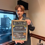 【　第２６７回　茶臼山高原　】～週刊こどもTIMES