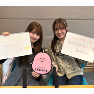 2026/03/23希山愛・蒼井りるあ【メッセージ来てるっしょ！読みまくるったい！】