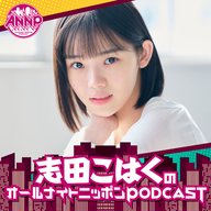 [志田こはく-④]レタスを添えて