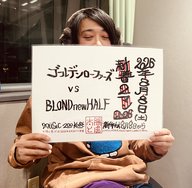 #エピソード6　アフタートーク