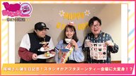 第570回放送　和田昌之と尾崎由香と世界のWADAX Radio