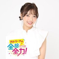 #36　角を持って端っこを…。