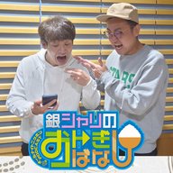 ep.217 ラーメン屋さんの話