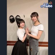 7/11 (金曜日)の AuDee ♪♪ 清水理子の「りこぴん」と呼んで！ - テーマは「仲間とのエピソード」岡田彩夢さんのエピソードは？