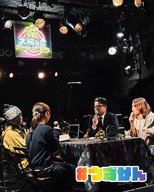 #エピソード12 【太陽と虎　緊急公開録音その1　現役軽音部の編】