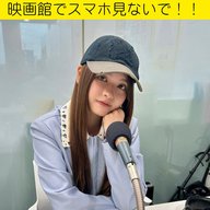 ＃３２　映画館でスマホ見ないで！！