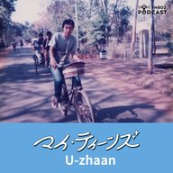 #4 U-zhaan