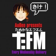 【#105】たぬかなエフエム最終回！