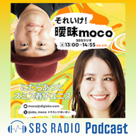 今週のmoco「星の王子さま（内藤濯訳）」