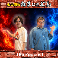 コモダドラゴンの俳句がひどすぎる、許せない。