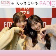#243「NGT48 ドラ3お披露目8周年おめでとうSP!!」